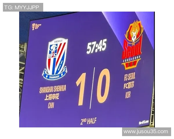 申花主场迎战首尔与英博 两场关键比赛球队需全力争胜